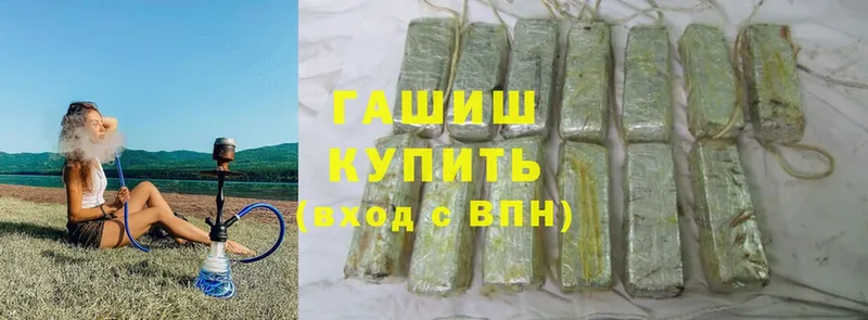 как найти наркотики  Невинномысск  Гашиш Cannabis 