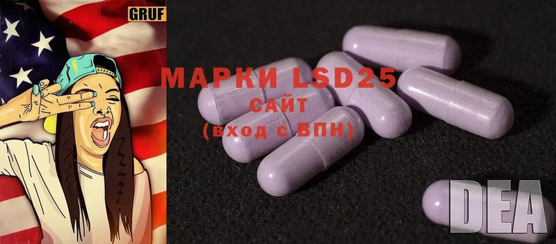 ЛСД экстази ecstasy  дарнет шоп  Невинномысск 